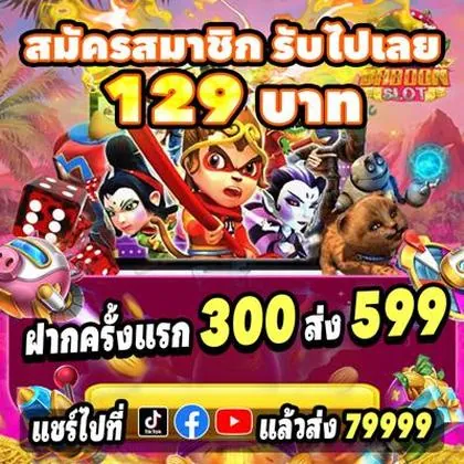 777BF 777BF