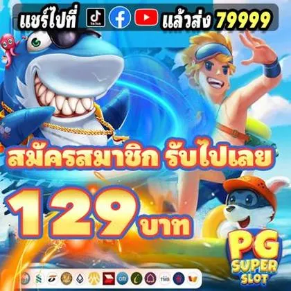 777BF 777BF