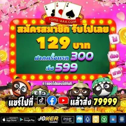 WestCasino: Um Cassino Confiável