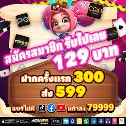Aplicativo Bonzo Spins